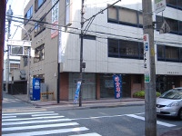 司法書士山口達夫事務所外観２